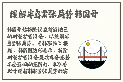 www色视频日本一级 片**